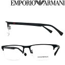 EMPORIO ARMANI メガネフレーム エンポリオ アルマーニ メンズ レディース マットブラック 眼鏡 EA1110D-3175 ブランド