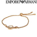 EMPORIO ARMANI ブレスレット エンポリオアルマ...