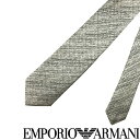 エンポリオ アルマーニ ネクタイ EMPORIO ARMANI ネクタイ エンポリオアルマーニ メンズ シルク シルバー【剣先幅：7.5cm】 340075-620-00017 ブランド