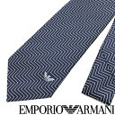 EMPORIO ARMANI ネクタイ エンポリオアルマーニ メンズ シルク シェブロンジャカード ブルー 青 【剣先幅：7.5cm】 340275-623-00035 ブランド