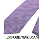 EMPORIO ARMANI ネクタイ エンポリオアルマーニ メンズ シルク シェブロンジャカード バイオレット 紫 【剣先幅：7.5cm】 340275-623-00090 ブランド