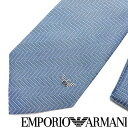 EMPORIO ARMANI ネクタイ エンポリオアルマーニ メンズ シルク シェブロンジャカード ライトブルー 青 【剣先幅：7.5cm】 340275-623-00931 ブランド