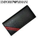 EMPORIO ARMANI 長財布 エンポリオアルマーニ メンズ 