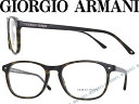 メガネフレーム GIORGIO ARMANI ウェリントン型 マット鼈甲柄ブラウン ジョルジオアルマーニ 眼鏡 めがね 0AR-7003-5002 ブランド/メンズ&レディース/男性用&女性用/度付き・伊達・老眼鏡・カラー・パソコン用PCメガネレンズ交換対応