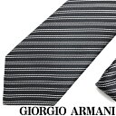 GIORGIO ARMANI ネクタイ ジョルジオアルマーニ メン