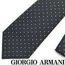 ジョルジオ アルマーニ ネクタイ GIORGIO ARMANI ネクタイ ジョルジオアルマーニ メンズ シルク ドット ブラック 黒 【剣先幅:8cm】 360054-925-00020 ブランド