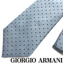 GIORGIO ARMANI ネクタイ ジョルジオアルマーニ メンズ シルク ドット ライトブルー 青系 【剣先幅:8cm】 360054-925-00631 ブランド