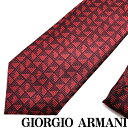 GIORGIO ARMANI ネクタイ ジョルジオアルマーニ メンズ シルク バーガンディー 赤系 【剣先幅:8cm】 360054-932-00176 ブランド