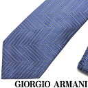 ジョルジオ アルマーニ プレゼント メンズ GIORGIO ARMANI ネクタイ ジョルジオアルマーニ メンズ シルク ロイヤルブルー 【剣先幅:8cm】 360054-933-00033 ブランド