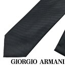 GIORGIO ARMANI ネクタイ ジョルジオアルマーニ メンズ シルク ブラック 黒 【剣先幅:7cm】 360087-999-00020 ブランド