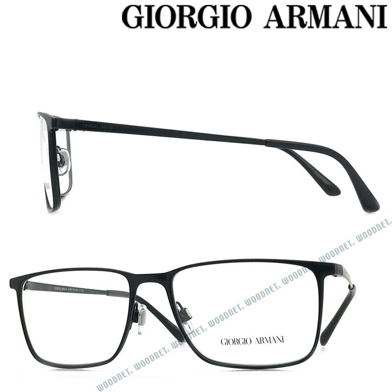 GIORGIO ARMANI メガネフレーム ジョルジオアルマーニ メンズ&レディース マットブラック 眼鏡 ARM-GA-5080-3001 ブランド