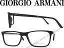 ジョルジオアルマーニ メガネフレーム 眼鏡 マットブラック GIORGIO ARMANI めがね ARM-GA-7104-5063 ブランド/メンズ レディース/男性用 女性用/度付き 伊達 老眼鏡 カラー パソコン用PCメガネレンズ交換対応