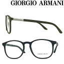 GIORGIO ARMANI メガネフレーム ジョルジオアルマーニ メンズ&レディース マットブラック 眼鏡 ARM-GA-7167-5001 ブランド