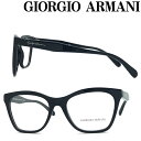 GIORGIO ARMANI メガネフレーム ジョルジオアルマーニ メンズ&レディース ブラック 眼鏡 ARM-GA-7205-5001ブランド