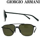 ジョルジオ アルマーニ サングラス メンズ GIORGIO ARMANI サングラス ジョルジオアルマーニ メンズ&レディース ブラウン ARM-GA-6110-3314-73 ブランド