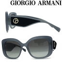 ジョルジオ アルマーニ サングラス メンズ GIORGIO ARMANI サングラス ジョルジオアルマーニ メンズ&レディース グラデーションブラック ARM-GA-8150-5905-11 ブランド