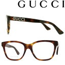 GUCCI メガネフレーム グッチ メンズ レディース ダークマーブルブラウン 眼鏡 GUC-GG-0420O-002 ブランド