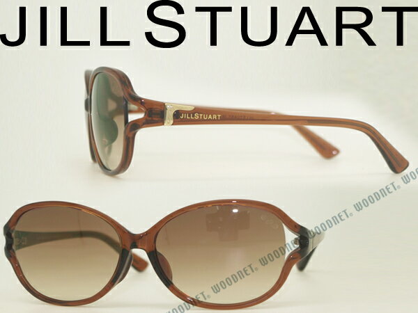 ■ブランド名 JILL STUART ■品名 0576 グラデーションブラウンサングラス ■品番 JS-06-0576-01 ■サイズ 【58□15-132】横幅14.3×縦4.8cm（フレームを含む最大部分） ■対象 レディース ■素材 プラスチック ■付属品 メガネケース等 ■カラー レンズ＝グラデーションブラウン、フレーム＝クリアブラウン ■商品説明 日本人のお顔にもフィットし易い、ノーズ（鼻盛り）が高めのフルフィットモデルです。左右のテンプルに「JILL STUART」ロゴあり。ラインストーンの入ったロゴ横の装飾がお洒落なデザインのサングラスです♪ 【可視光線透過率：30%】【紫外線透過率：1.0%以下】-【総重量 24.5g】【日本正規代理店商品】 ※マネキン画像は、実際の色感を表現するために、極力、色調整を行っておりません。単体の画像に比べ、レンズ色が濃い目に見えるのは、レンズ背景に顔面があるためで、マネキン画像は実際の使用時により近い色感となります。 付属品の仕様は、製造時期などにより、変わることがございますので、予めご了承願います。JILL STUART（ジル スチュアート）は、アメリカ生まれのファッションデザイナーによるブランドで、1988年に設立されました。その製品は、フェミニンでロマンティックなデザインが特徴であり、特にドレスやフレグランスで知られています。JILL STUARTのドレスは、可憐で優美なデザインが魅力であり、女性らしさと華やかさを演出します。また、JILL STUARTのフレグランスは、甘美な香りと洗練されたボトルデザインが多くの女性に愛されています。JILL STUARTは、ファッションと美容の世界で常にトレンドをリードし、女性の魅力を引き立てるアイテムを提供しています。その独自のスタイルと魅力は、世界中の女性たちに広く愛されています。