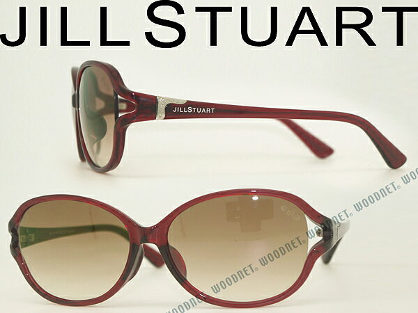 ジル スチュアート JILL STUART ジルスチュアート グラデーションブラウン サングラス JS-06-0576-02 ブランド/レディース/女性用/紫外線UVカットレンズ/ドライブ/釣り/アウトドア/おしゃれ