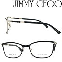 JIMMY CHOO メガネフレーム ジミーチュウ メンズ レディース ブラック 眼鏡 00JC-134-J6H ブランド