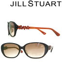 ジルスチュアート JILL STUART ジルスチュアート グラデーションブラウン サングラス JS-06-0575-02 ブランド/レディース/女性用/紫外線UVカットレンズ/ドライブ/釣り/アウトドア/おしゃれ