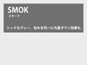 【レンズ交換オプション】カラーレンズ「スモーク」<グラデーション> LENS-SMOK-G 伊達メガネ 老眼鏡 度付き 遠近両用レンズなどに対応
