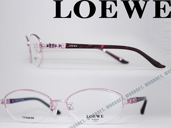 LOEWE めがね ピンクシルバー ナイロール型 ロエベ メガネフレーム 眼鏡 LW-391J-8GUX WN0054 ブランド/レディース/女性用/度付き・伊達・老眼鏡・カラー・パソコン用PCメガネレンズ交換対応/レンズ交換は6,800円〜