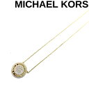 ■ブランド名 MICHAEL KORS ■品名 1389 ゴールドロゴネックレス ■品番（管理番号） MKC1389AN710 ■サイズ 首周り40〜45cm（約5cm調節可）、ロゴチャーム直径約1.5cm ■対象 レディース ■素材 シルバー925 ■付属品 保存箱等 ■カラー ゴールド ■商品説明 スターリングシルバー（シルバー925）素材を使用。ラインストーン装飾が施された華やかで美しいデザイン。「MICHAEL KORS」ロゴが程よくブランドをアピール！気分に合わせて5cmの長さ調節が可能なお洒落なネックレスです♪ 【並行輸入商品-Italy】 ※付属品の仕様は、製造時期などにより、変わることがございますので、予めご了承願います。MICHAEL KORS（マイケル・コース）は、アメリカのラグジュアリーファッションブランドで、1981年に設立されました。その製品は、クラシックで洗練されたデザインが特徴であり、特にバッグや時計、アクセサリーで知られています。マイケル・コースのアイコン的な商品には、JET SETやHAMILTONなどのバッグやウォッチがあり、そのエレガントなスタイルは多くのファッション愛好家に愛されています。また、マイケル・コースはアパレルや靴、フレグランスなども展開し、トータルファッションブランドとしての地位を築いています。そのモダンでエレガントなスタイルは、世界中のファッションシーンで高い評価を受けており、常にトレンドをリードしています。