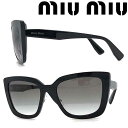 ミュウミュウ miu miu サングラス ミュウミュウ レディース グラデーションブラウン 0MU-03VS-1ABOA7 ブランド