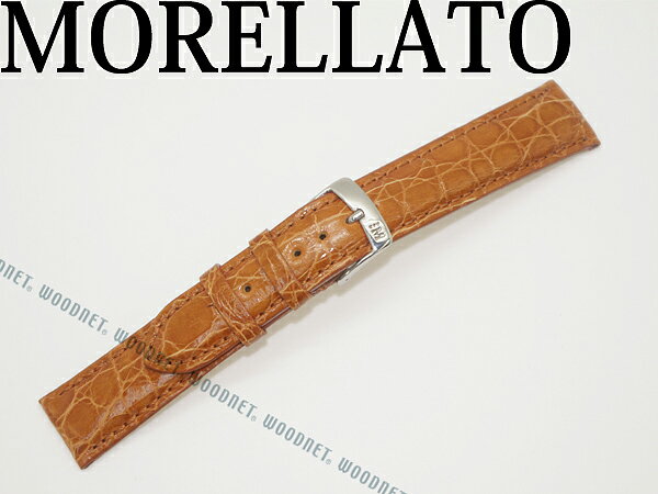 MORELLATO モレラート アマデウス クロコダイルレザー　腕時計ベルト ライトゴールドブラウン 時計 バンド U0518-AMADEUS-052-046 ブランド/メンズ&レディース/男性用&女性用