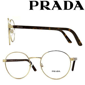 PRADA メガネフレーム プラダ メンズ&レディース ゴールド 眼鏡 0PR-52XV-ZVN1O1 ブランド おしゃれ 男性用＆女性用