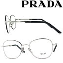 プラダ メガネ メンズ PRADA メガネフレーム プラダ メンズ&レディース シルバー 眼鏡 0PR-64YV-GAQ1O1 ブランド