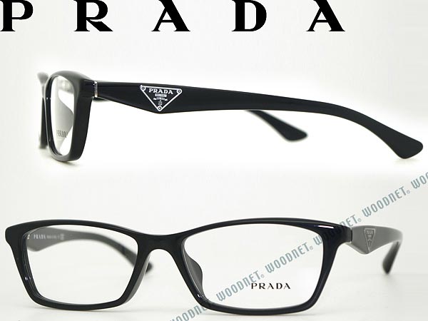 PRADA プラダ メガネフレーム ブラック 眼鏡 めがね PR-20RV-1AB101 WN0054 ブランド/メンズ&レディース/男性用&女性用/度付き・伊達・老眼鏡・カラー・パソコン用PCメガネレンズ交換対応