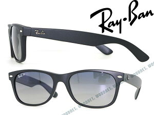 サングラス RayBan NEW WAYFARER グラデーションブラック ウェリントン型 ≪偏光レンズ≫ レイバン 0RB-2132-601S-78 ブランド/メンズ&レディース/男性用&女性用/紫外線UVカットレンズ/ドライブ/釣り/アウトドア/おしゃれ