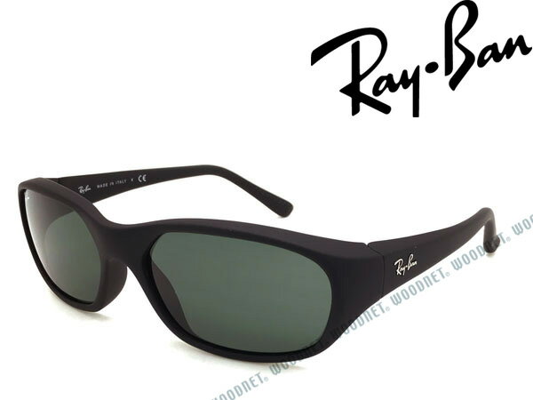 サングラス RayBan レイバン 【人気モデル】DADDY-O グリーンブラック サングラス 0RB-2016-W2578 ブランド/メンズ&レディース/男性用&女性用/紫外線UVカットレンズ/ドライブ/釣り/アウトドア/おしゃれ