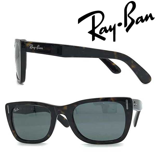 RayBan サングラス レイバン メンズ レディース CARIBBEAN ダークブルー 0RB-2248-902-R5 ブランド