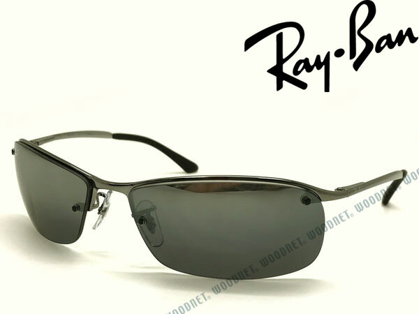 偏光サングラス RayBan レイバン 【偏光レンズ】【人気モデル】シルバーミラー Pola 0RB-3183-004-82 ブランド/メンズ レディース/男性用 女性用/紫外線UVカットレンズ/ドライブ/釣り/アウトドア/おしゃれ