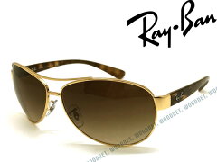 https://thumbnail.image.rakuten.co.jp/@0_mall/woodnet/cabinet/ray_ban_02/0rb-3386-001-13.jpg