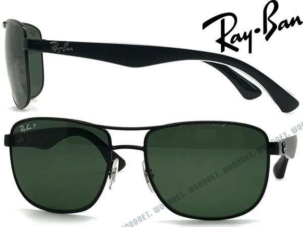 RayBan レイバン グリーンブラック サングラス≪偏光レンズ≫Pola 0RB-3533-002-9A ブランド/メンズ&レディース/男性用&女性用/紫外線UVカットレンズ/ドライブ/釣り/アウトドア/おしゃれ