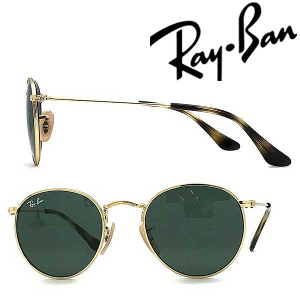 RayBan サングラス UVカット レイバン 【子供用】 ブラックグリーン 0RJ-9547S-223-71 ブランド