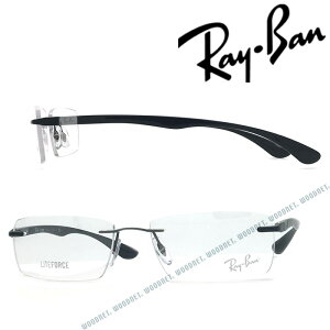 RayBan メガネフレーム レイバン 軽量モデル メンズ&レディース ガンメタル×ブラック 縁無し 眼鏡 0RX-8724-1000 ブランド 男性用＆女性用 おしゃれ／バレンタインデー ホワイトデー プレゼント 就職祝い 男性 女性