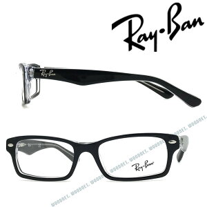 RayBan メガネフレーム レイバン メンズ&レディース【子供用】ブラック×クリア 眼鏡 KIDS 0RY-1530-3529 ブランド