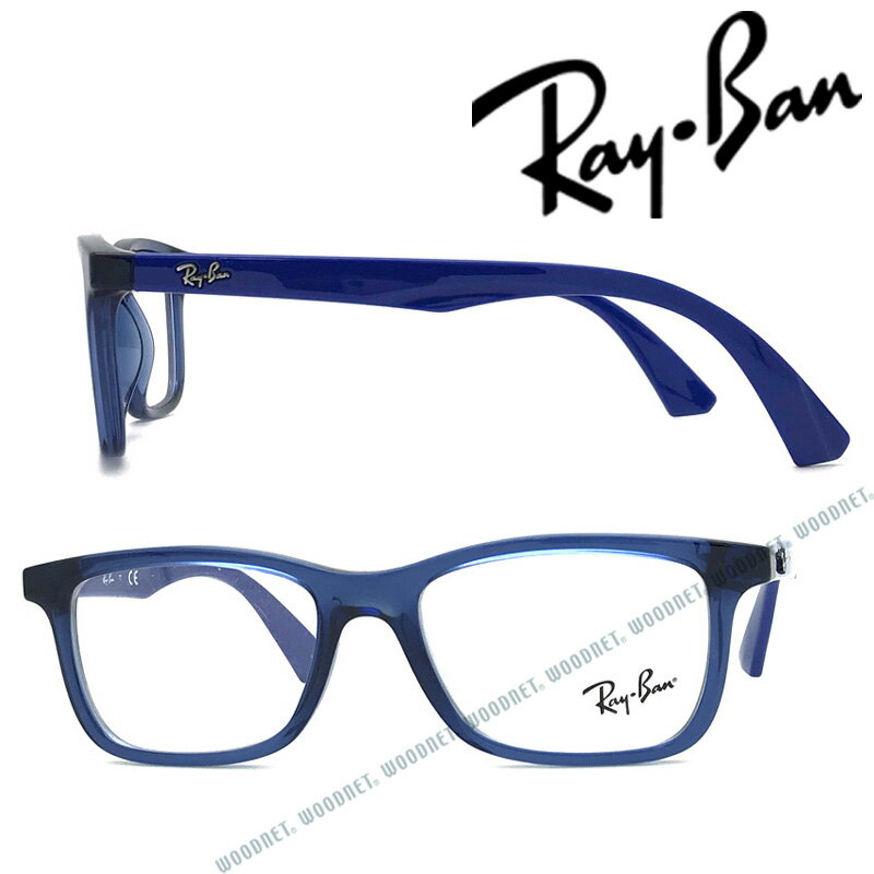 RayBan メガネフレーム レイバン メンズ レディース【子供用】クリアブルー 眼鏡 KIDS 0RY-1562-3686 ブランド【RayBan限定企画】レンズ交換を同時注文で2,000円off（全プラン対象）