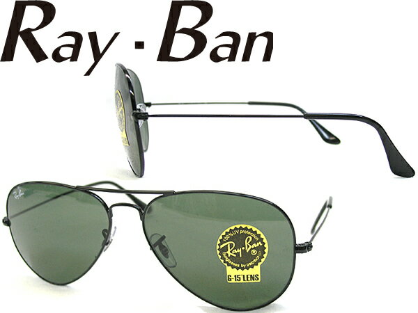 楽天WOODNET　楽天市場店RayBan レイバン サングラス AVIATOR ブラック ティアドロップ 0RB-3025-L2823 ブランド/メンズ&レディース/男性用&女性用/紫外線UVカットレンズ/ドライブ/釣り/アウトドア/おしゃれ