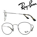 RayBan メガネフレーム レイバン メンズ&レディース ROUND METAL ラウンドメタル ブルー×シルバー 眼鏡 rx-3447V-2970 ブランド【RayBan限定企画】レンズ交換を同時注文で2,000円off(全プラン対象)(4)