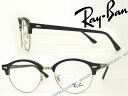 RayBan Co Klt[ CLUBROUND NuEh ubN~Vo[ ዾ rx-4246V-2000 ዾ ߂ uh/Y&fB[X/jp&p/xtEɒBEVዾyRayBanzY𓯎2,000~offiSvΏہj