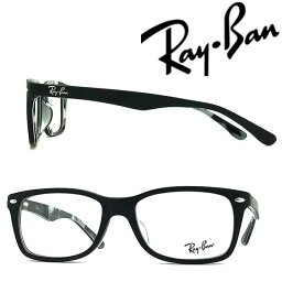 RayBan メガネフレーム レイバン メンズ&レディース マットブラック 眼鏡 rx-5228F-5405 ブランド【RayBan限定企画】レンズ交換を同時注文で2,000円off（全プラン対象）