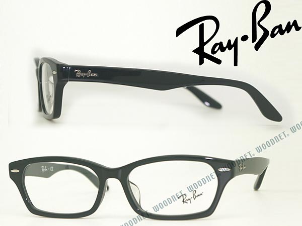 RayBan レイバン ブラック rx-5344D-2000 眼鏡 めがね ブランド/メンズ レディース/男性用 女性用/度付き 伊達 老眼鏡【RayBan限定企画】レンズ交換を同時注文で2,000円off（全プラン対象）