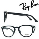 RayBan Klt[ Co Y&fB[X ubNዾ rx-7159F-2000 uhyRayBanzY𓯎2,000~offiSvΏہj