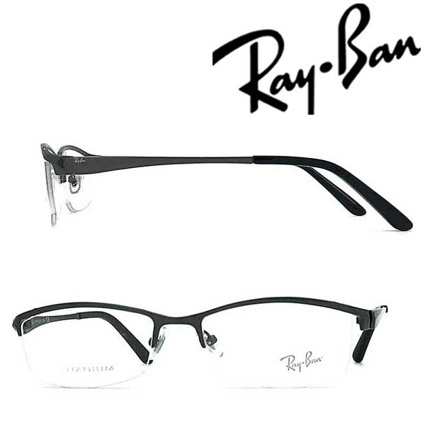 RayBan メガネフレーム レイバン メンズ&レディース シルバー眼鏡 rx-8723D-1047 ブランド【RayBan限定企画】レンズ交換を同時注文で2,000円off(全プラン対象)